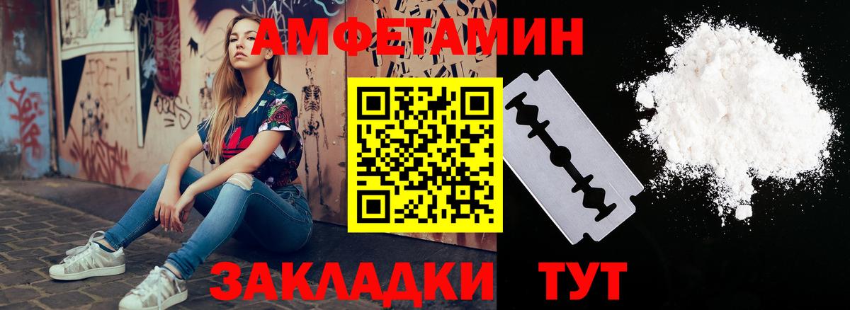 Амфетамин VHQ Апрелевка