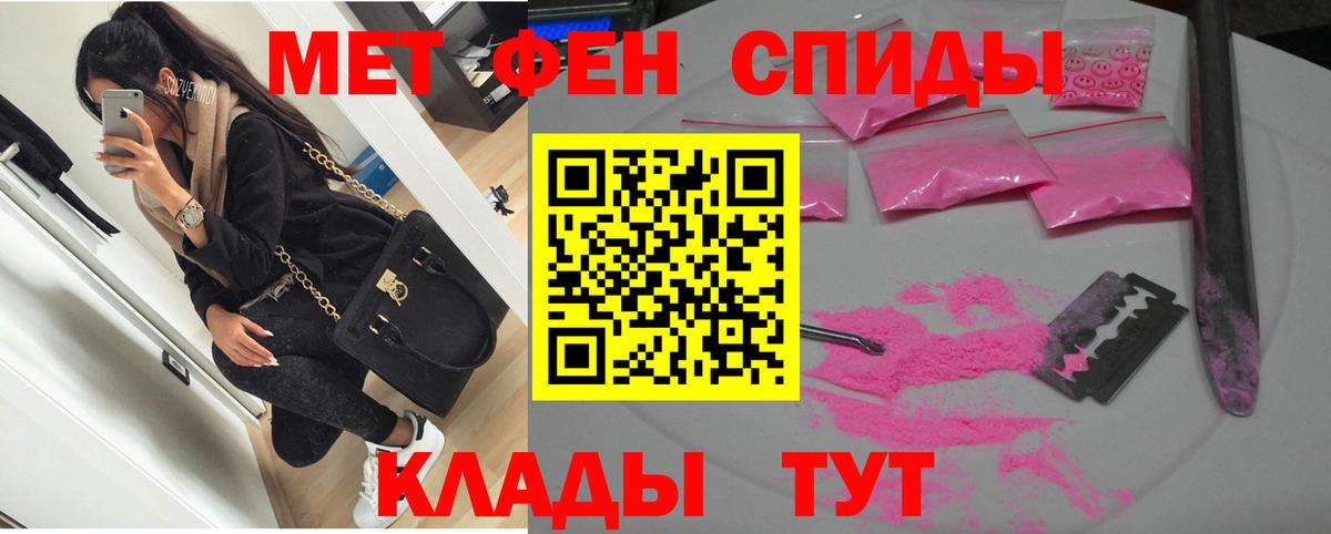 Amphetamine  Вход с VPN  Апрелевка  Амфетамин 97% 