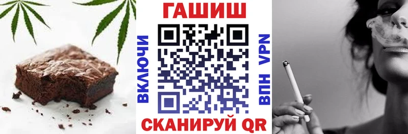 Еда ТГК марихуана  Апрелевка 