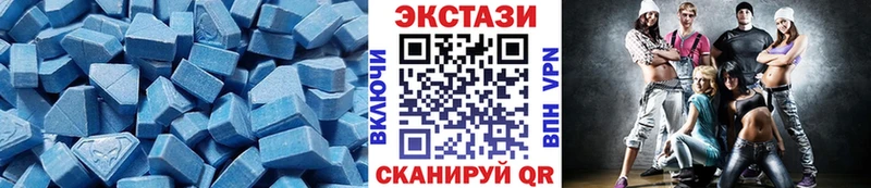 Ecstasy 280мг  Апрелевка 