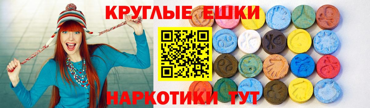 ЭКСТАЗИ Punisher Апрелевка