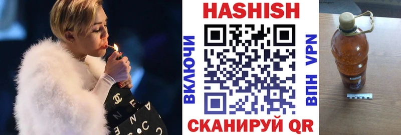 блэк спрут сайт Апрелевка Гашиш Изолятор закладка