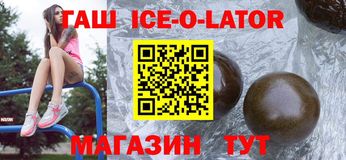 Гашиш hashish Апрелевка