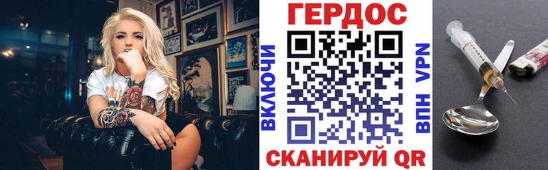 Героин афганец  наркотики  OMG ссылка  Апрелевка 
