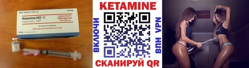 даркнет как зайти  Апрелевка  Кетамин VHQ 