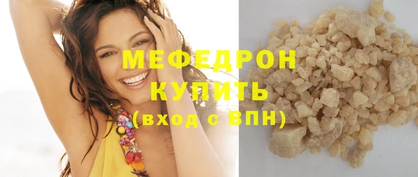 мефедрон мука Алексин
