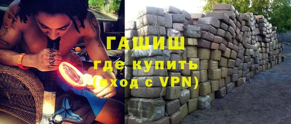 мефедрон мука Алексин