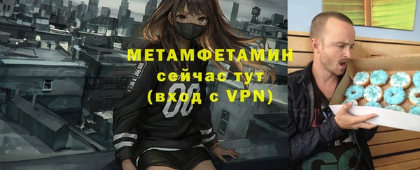 мефедрон мука Алексин