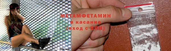 мефедрон Гусь-Хрустальный