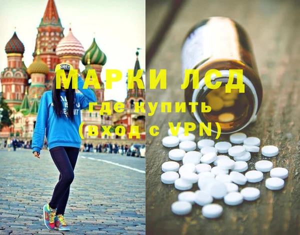 кристаллы Гусиноозёрск