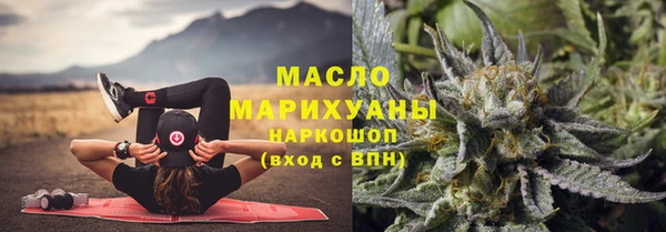 кристаллы Гусиноозёрск