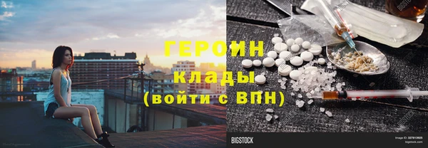 мефедрон Гусь-Хрустальный