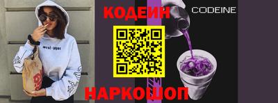 кристаллы Новоалтайск