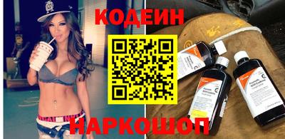 кристаллы Новоалтайск