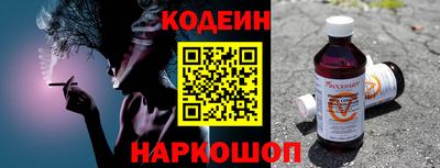 кристаллы Новоалтайск