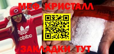 кристаллы Новоалтайск