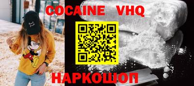 кристаллы Новоалтайск