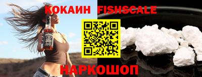 кристаллы Новоалтайск