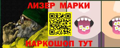 кристаллы Новоалтайск