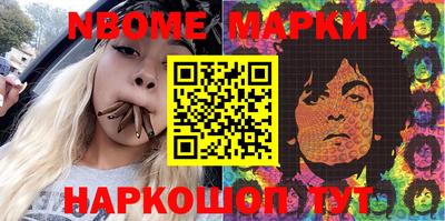 метамфетамин Новоалександровск