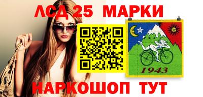 метамфетамин Новоалександровск