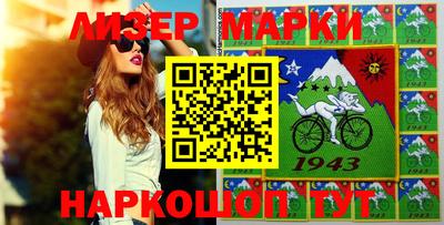кристаллы Новоалтайск