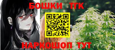 метамфетамин Новоалександровск