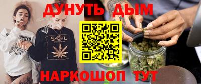 метамфетамин Новоалександровск