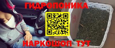 метамфетамин Новоалександровск