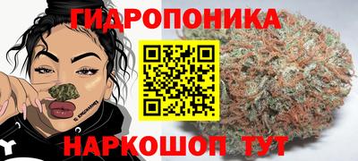 метамфетамин Новоалександровск