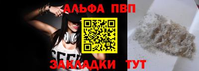 метамфетамин Новоалександровск