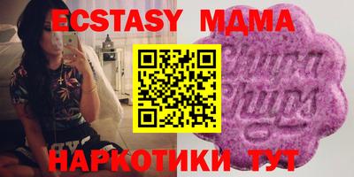а пвп мука Нижний Тагил