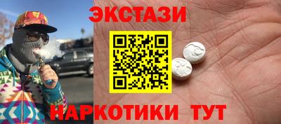 метамфетамин Новоалександровск