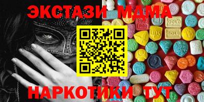 метамфетамин Новоалександровск