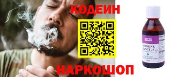 метамфетамин Новоалександровск
