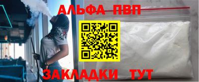 кристаллы Новоалтайск