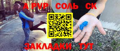 а пвп мука Нижний Тагил