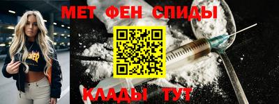 метамфетамин Новоалександровск