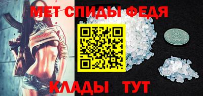 метамфетамин Новоалександровск