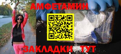 метамфетамин Новоалександровск