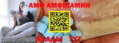 кристаллы Новоалтайск
