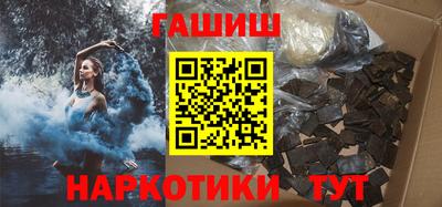 метамфетамин Новоалександровск