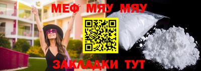 кристаллы Новоалтайск