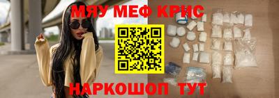 кристаллы Новоалтайск