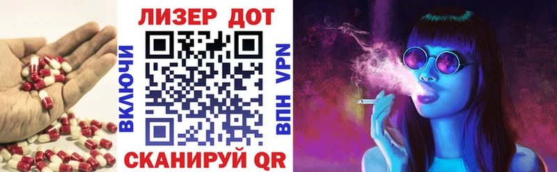 МЕГА зеркало  Апрелевка  LSD-25 экстази кислота  хочу  