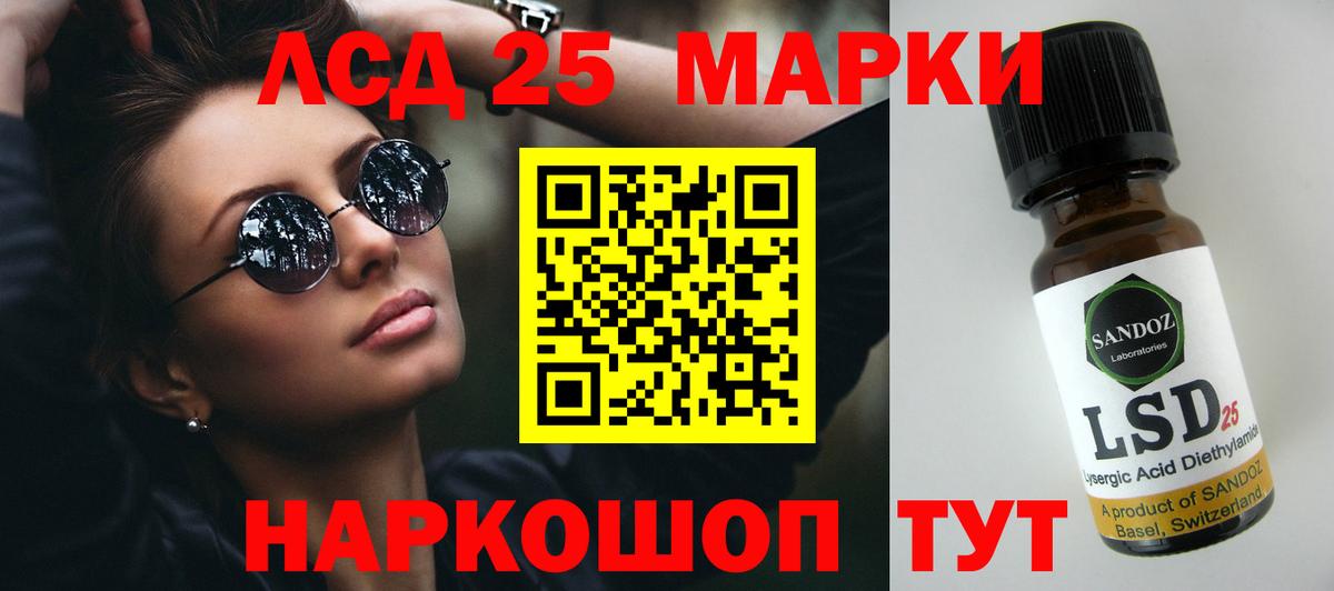Апрелевка  Лсд 25 экстази ecstasy  ЛСД экстази ecstasy  Вход с VPN 