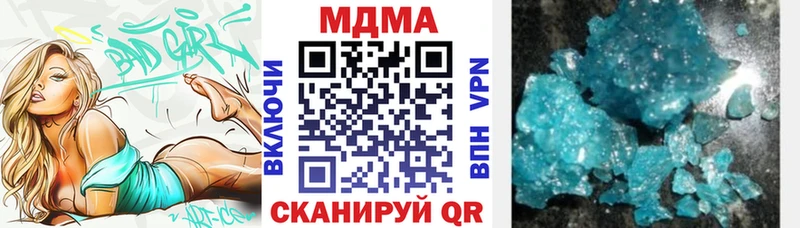 МДМА crystal  Апрелевка 