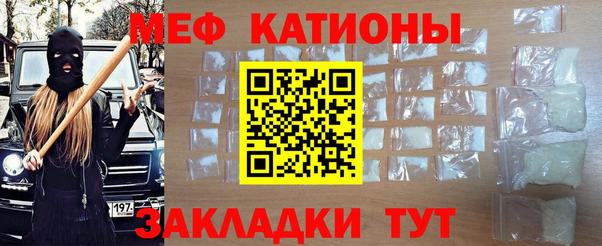 МЕФ mephedrone  Вход с VPN  Мефедрон  МЕФ  Апрелевка  Меф VHQ 