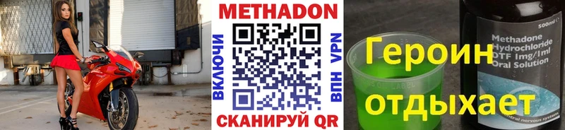 omg зеркало  Апрелевка  МЕТАДОН кристалл 