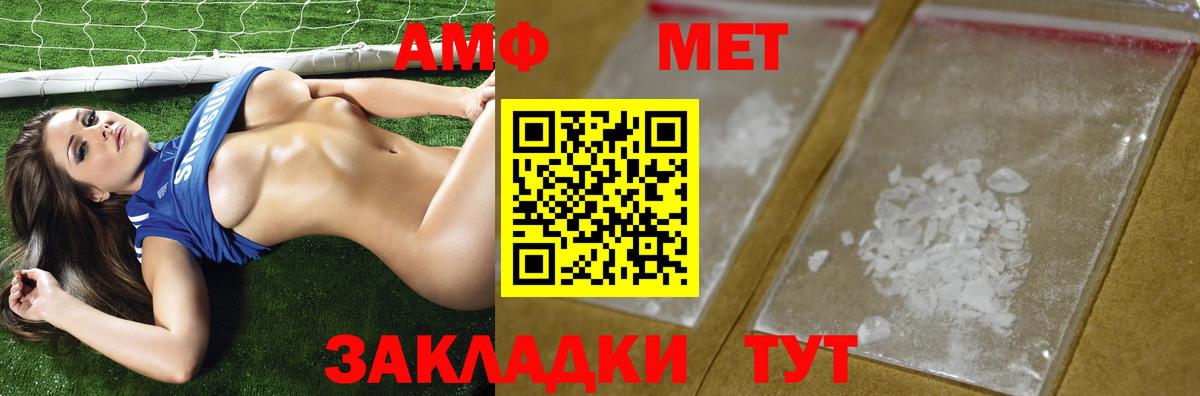 Апрелевка  Метамфетамин Декстрометамфетамин 99.9%  Вход с VPN 